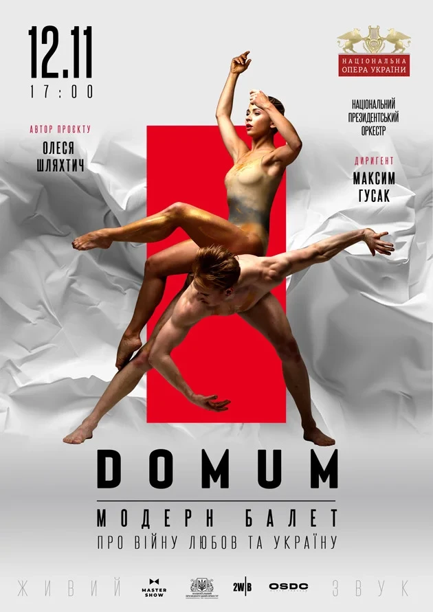 DOMUM